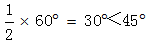 星光公考