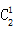 星光公考