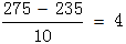 星光公考