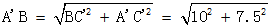 星光公考