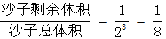 星光公考