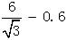 星光公考