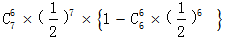 星光公考