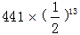 星光公考