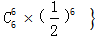 星光公考