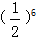 星光公考