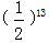 星光公考
