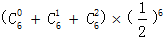 星光公考