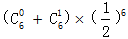 星光公考