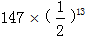 星光公考