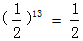 星光公考