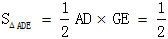 星光公考