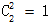 星光公考