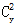 星光公考
