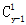 星光公考