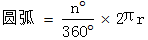 星光公考