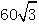星光公考