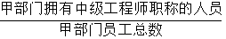 星光公考