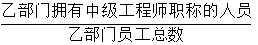 星光公考