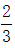 星光公考