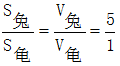 星光公考