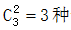 星光公考