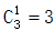 星光公考