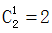 星光公考