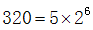 星光公考