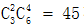 星光公考