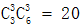 星光公考