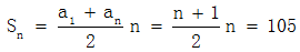 星光公考