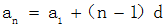 星光公考