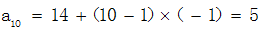 星光公考