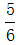 星光公考