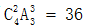 星光公考