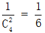 星光公考
