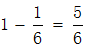 星光公考