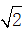 星光公考