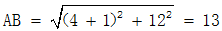 星光公考