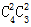 星光公考