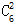 星光公考