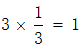 星光公考