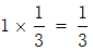 星光公考
