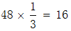 星光公考