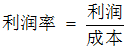 星光公考