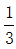 星光公考
