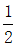 星光公考