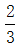 星光公考