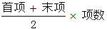 星光公考